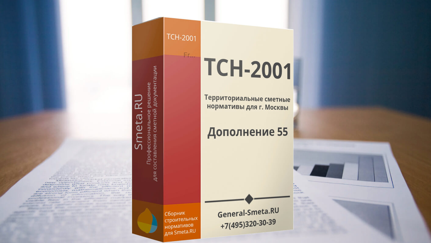 Применение коэффициентов 1,15 и 1,25 при ремонте и реконструкции в НБ ТСН-2001 для города Москвы