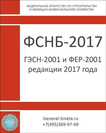 Смесь сухая цементная с полимерными добавками грунтовочная коррозионно защитная