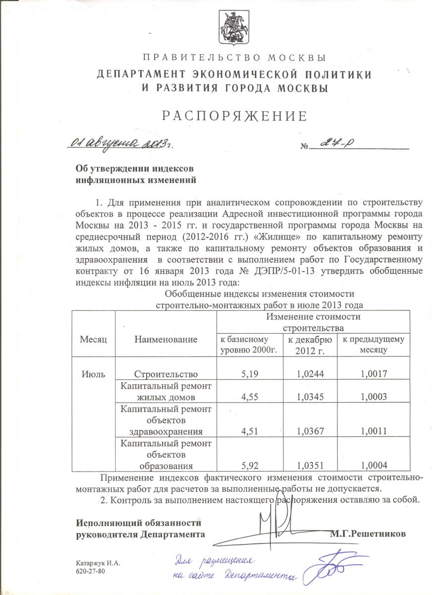 Китай испытал на учениях новейший истребитель пятого поколения Прибавка к пенсии москвичам в 2019 году