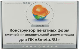 Мастер отчетов