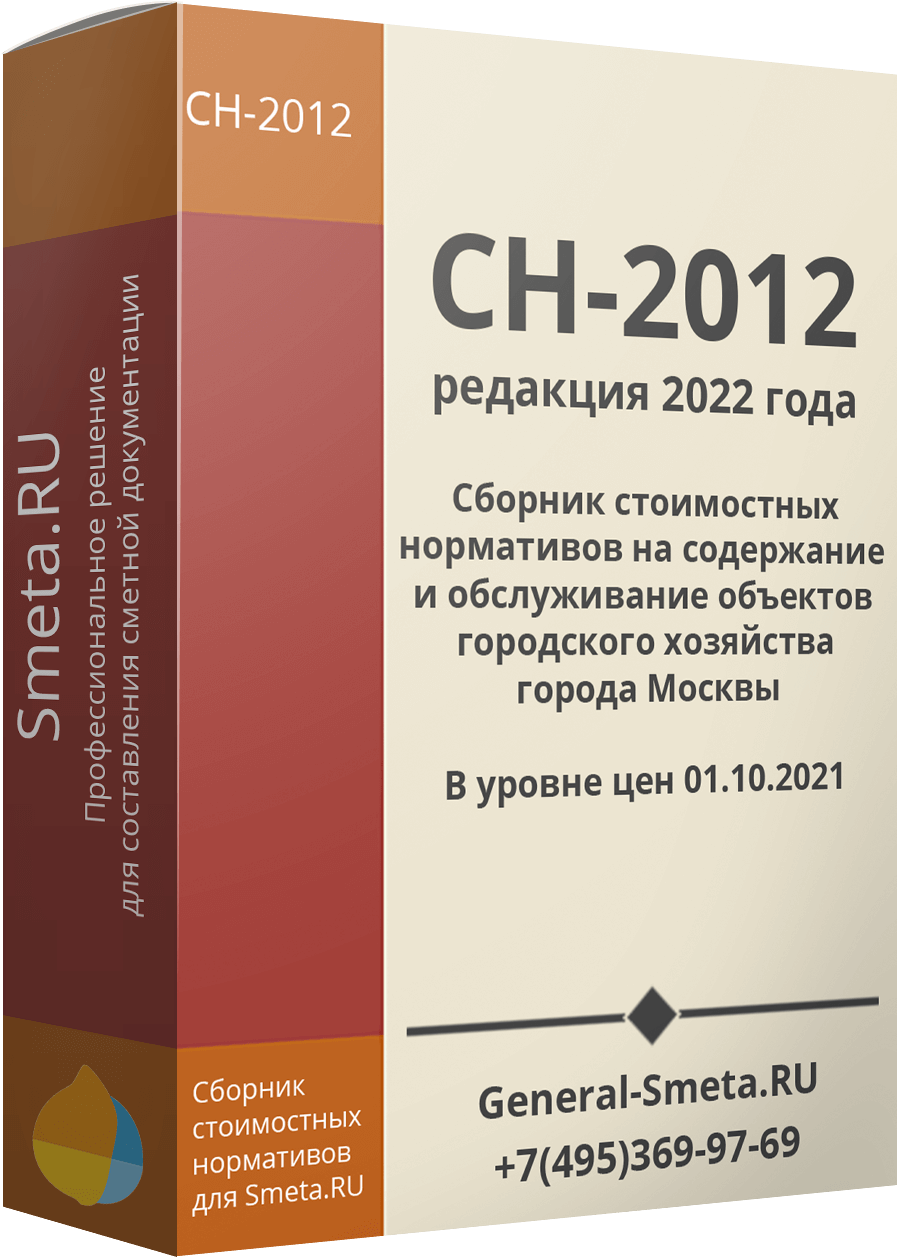 Новый Сборник 2022 Года