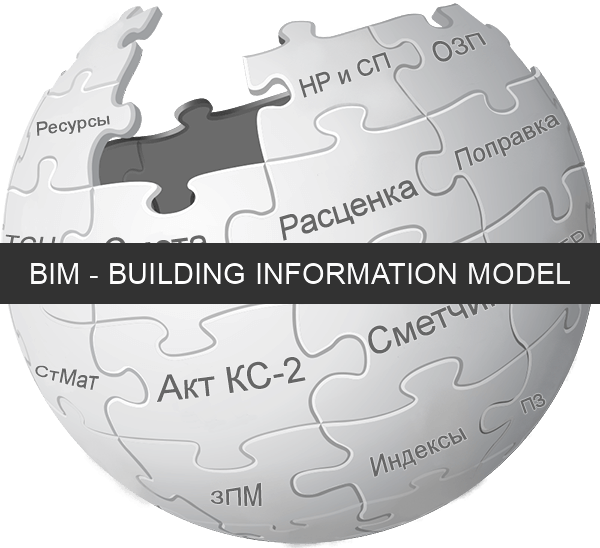 BIM - Building Information Model