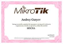 Сертифицированный специалист «MikroTik»