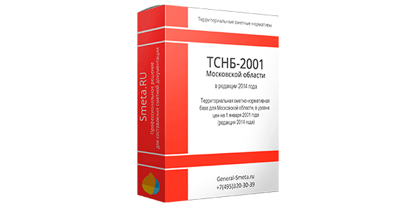 ТСНБ-2001 Московской области